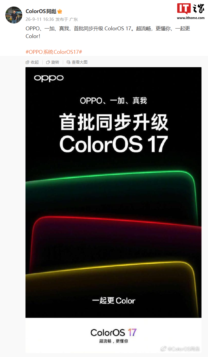 爱游戏APP